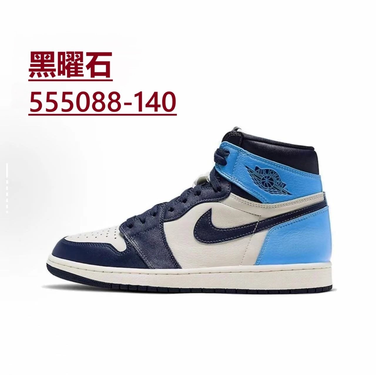 Nike Sneakers Air Jordan 1 High OG — *032
