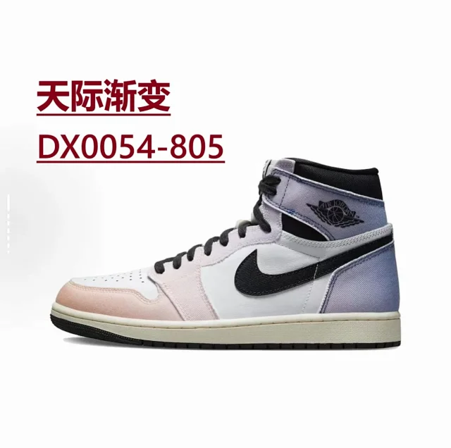 Nike Sneakers Air Jordan 1 High OG product detail image 76