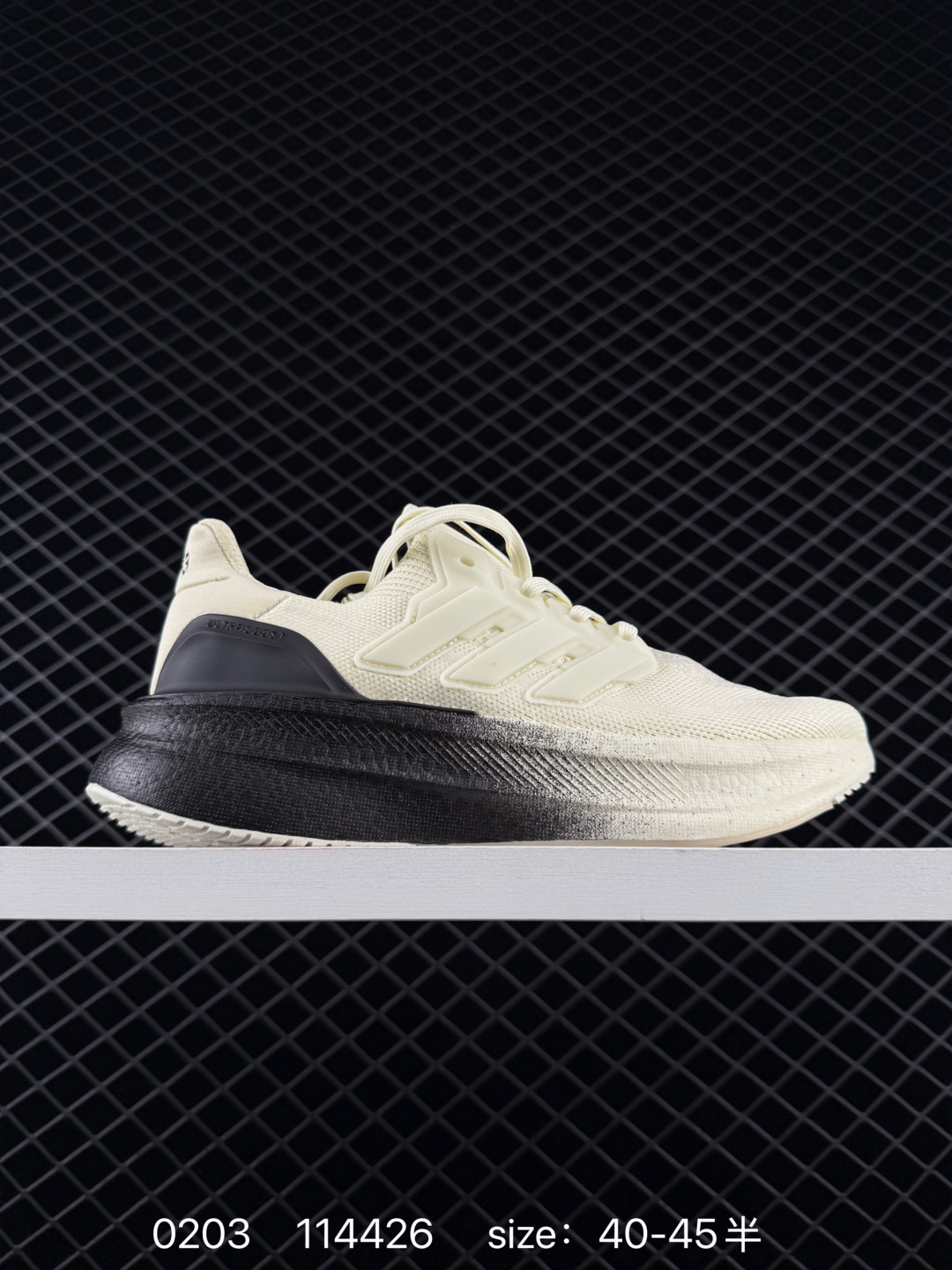 Adidas Sneakers Ultraboost 21 — C1