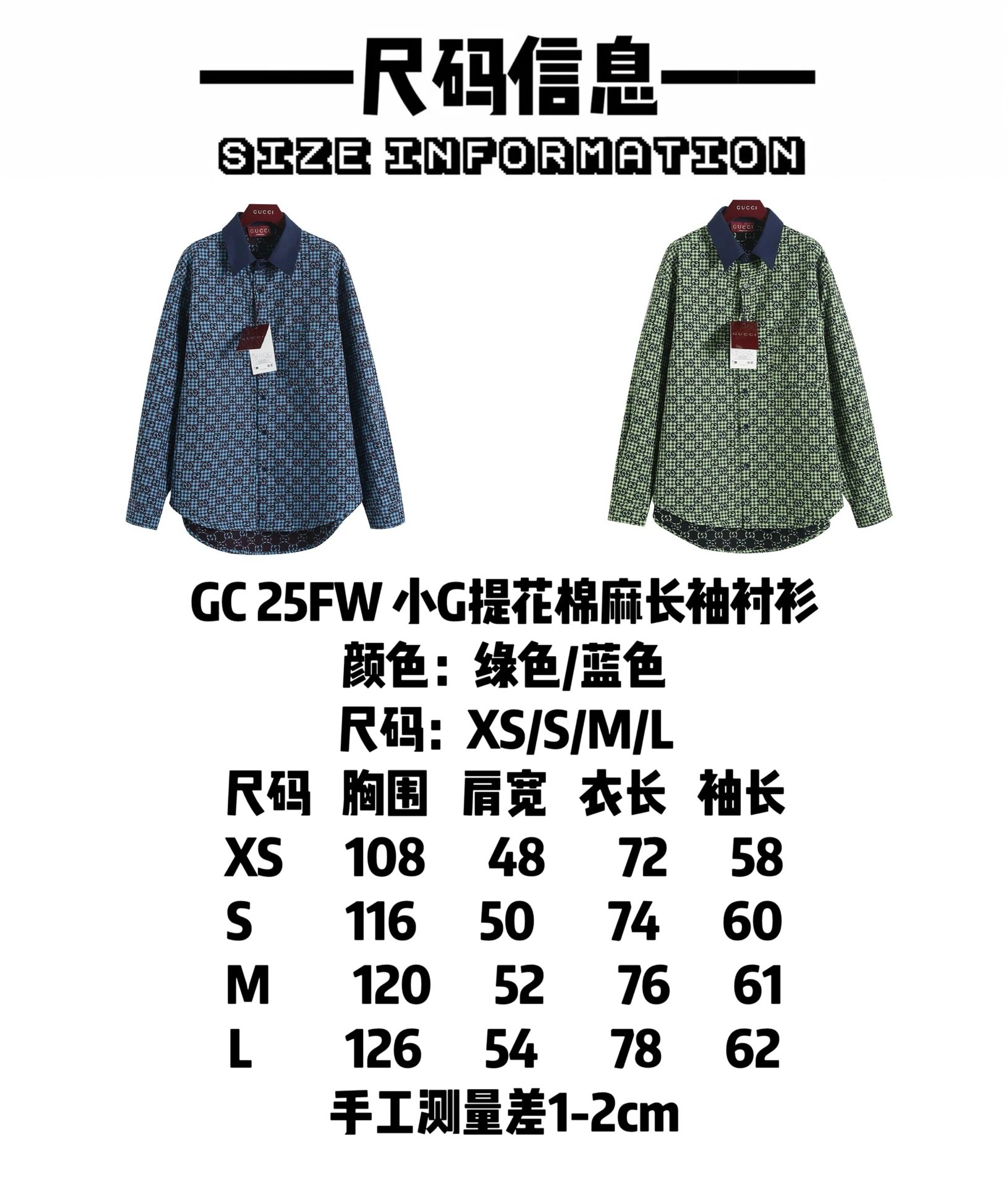 Gucci Jackets GG monogram zip jacket — 5-Green