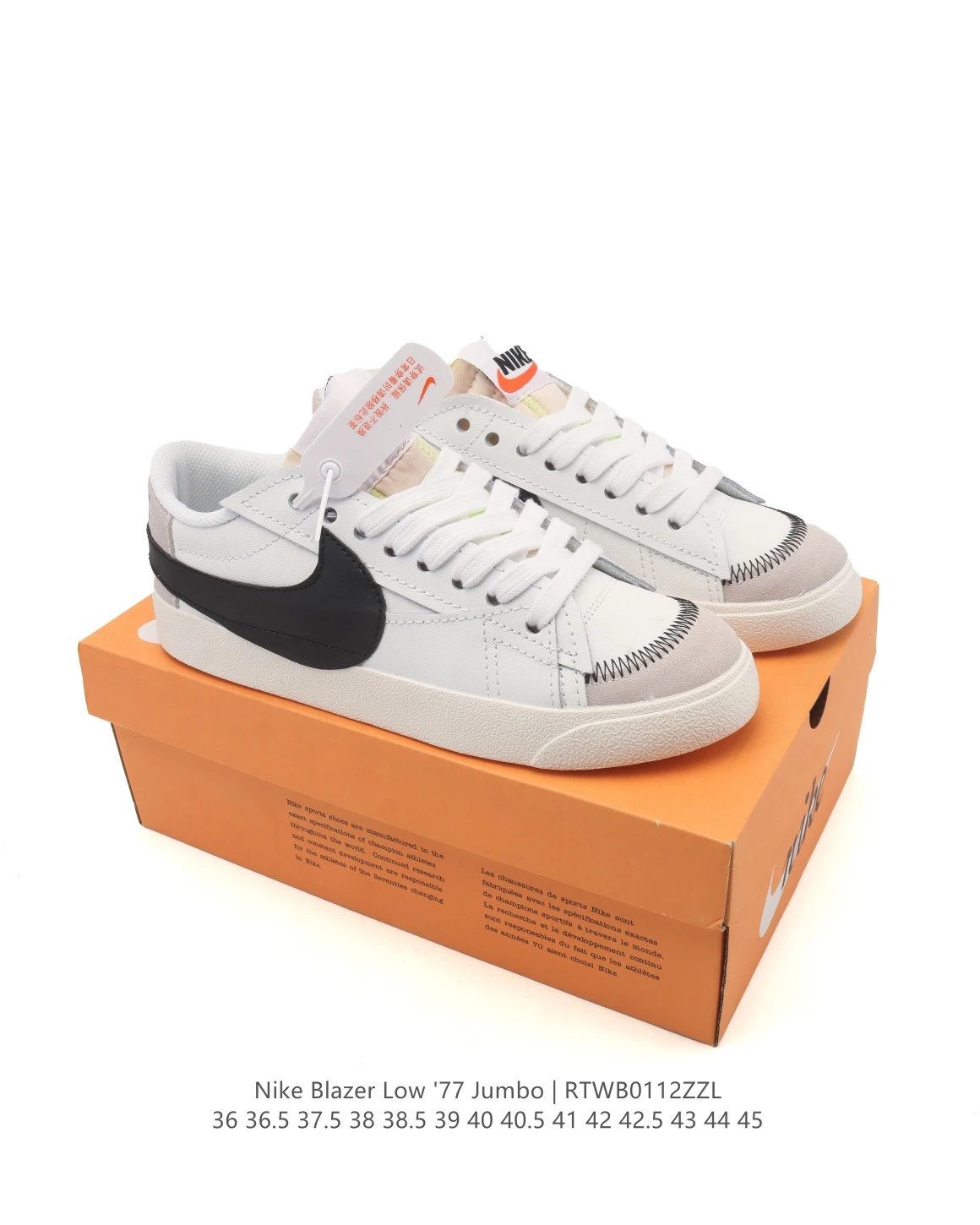Nike Sneakers Blazer Low '77 Jumbo — 7