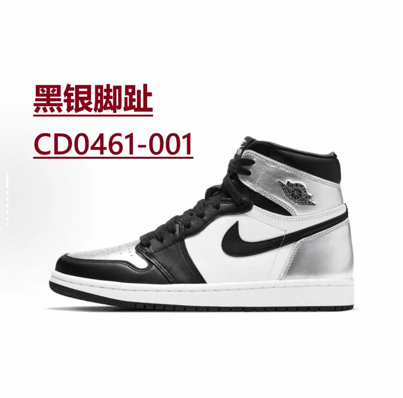 Nike Sneakers Air Jordan 1 High OG — *016