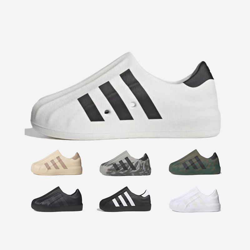 Adifom Superstar HQ8750/HQ8752