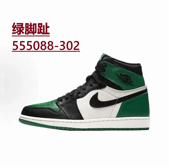 Nike Sneakers Air Jordan 1 High OG product detail image 60