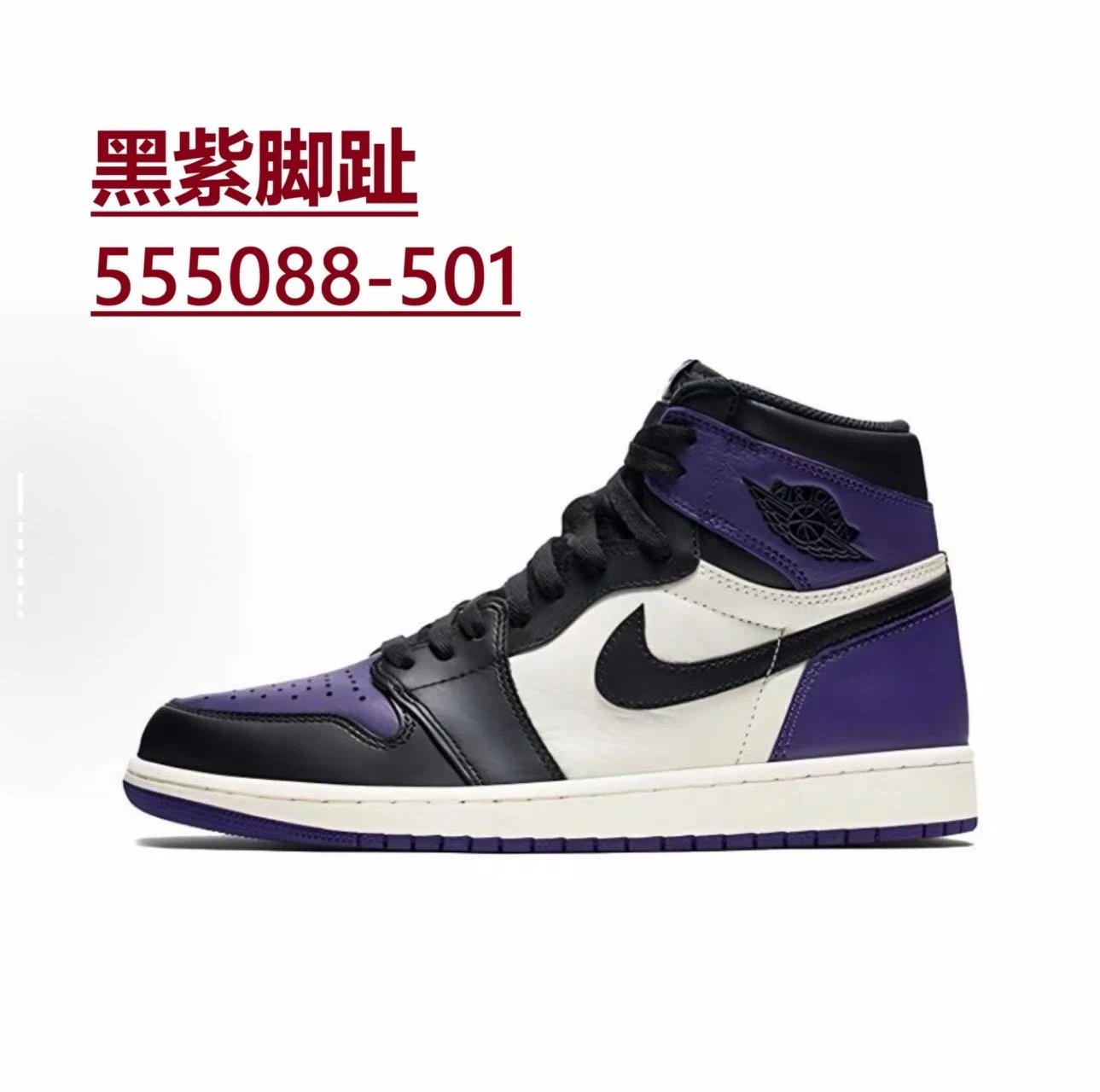 Nike Sneakers Air Jordan 1 High OG — *012