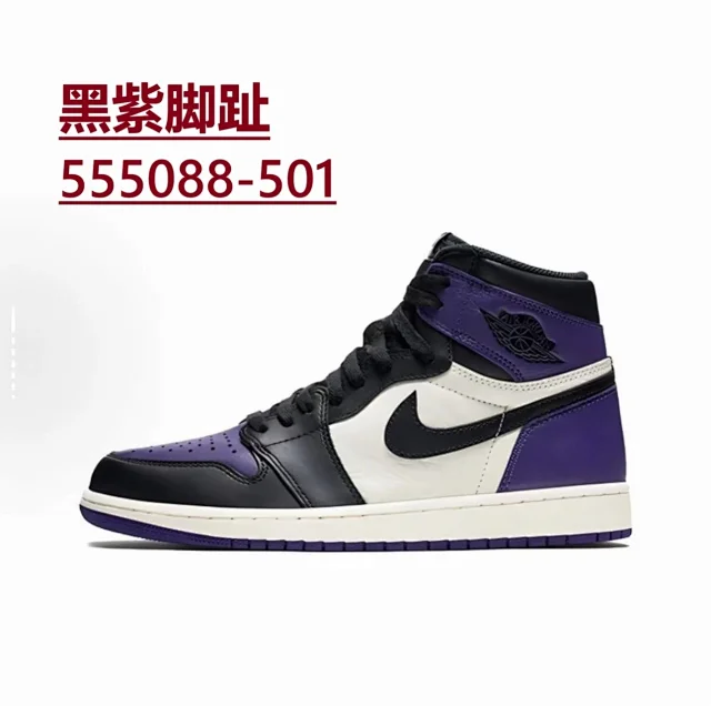 Nike Sneakers Air Jordan 1 High OG product detail image 87