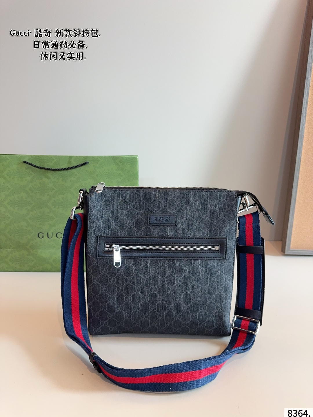 Gucci Crossbody Bags Logo-pattern bag — *009