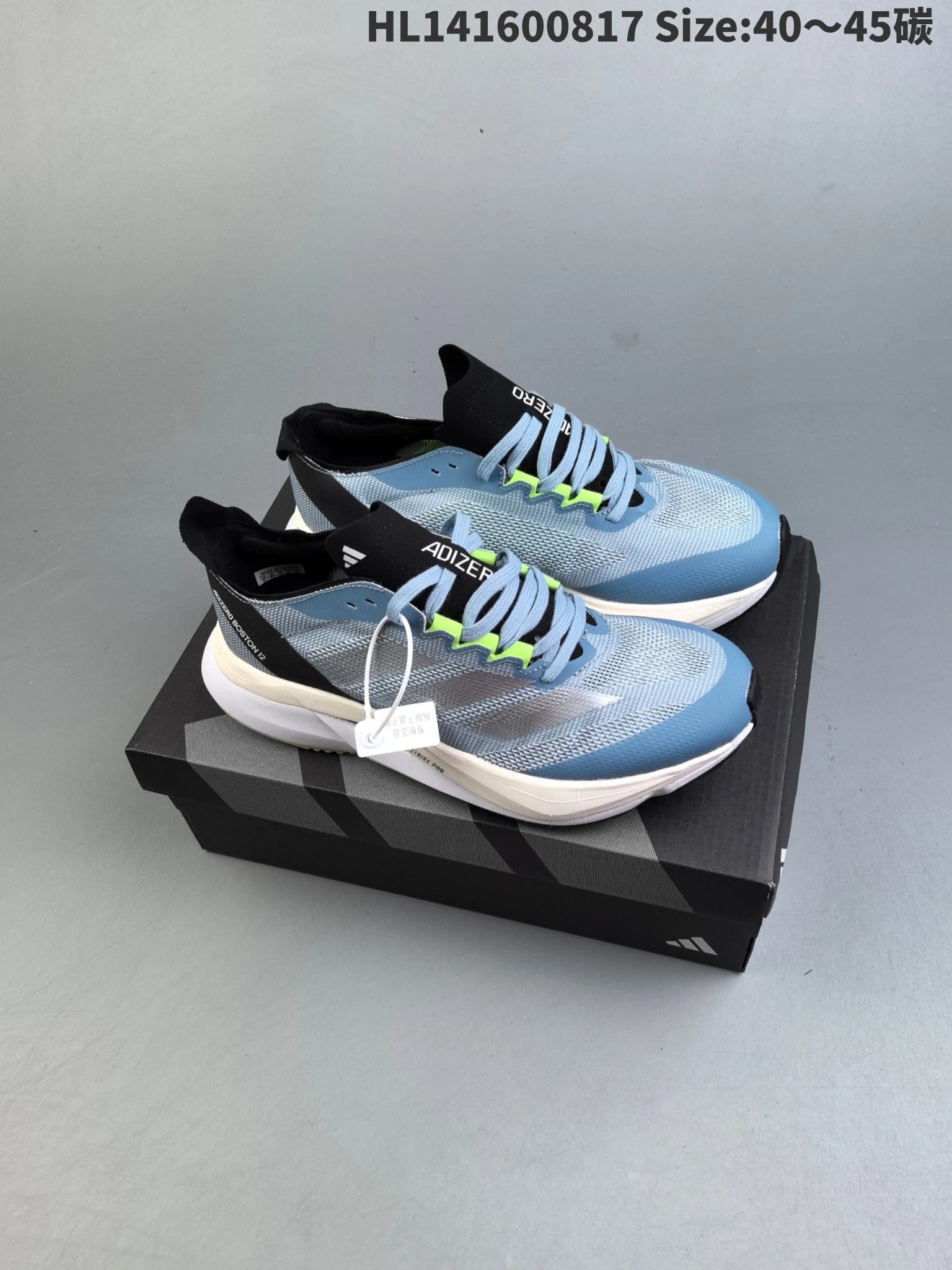 Adidas Sneakers Adizero Boston 12 — 7