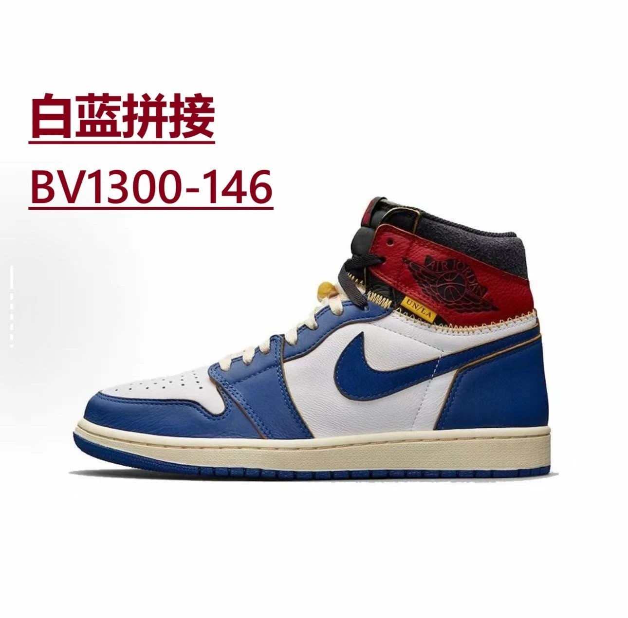Nike Sneakers Air Jordan 1 High OG — *023