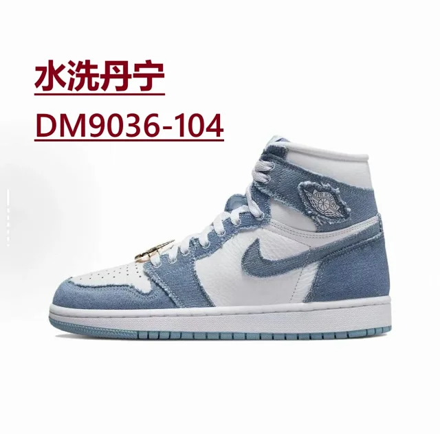 Nike Sneakers Air Jordan 1 High OG product detail image 58