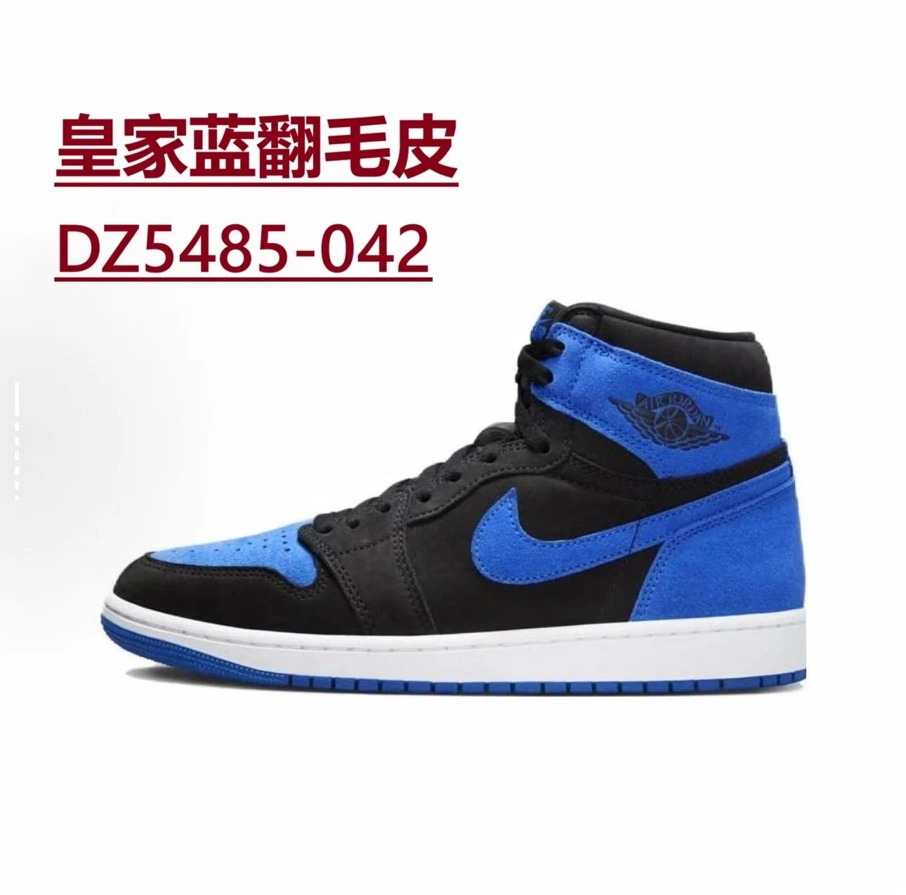 Nike Sneakers Air Jordan 1 High OG — *015