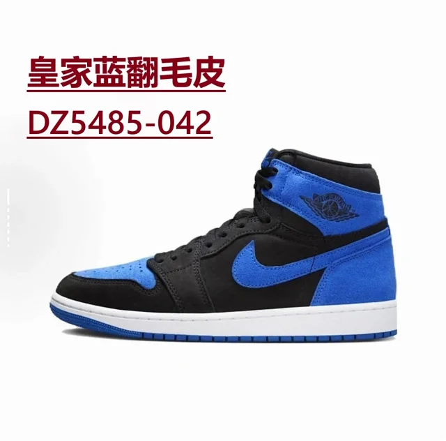 Nike Sneakers Air Jordan 1 High OG product detail image 84