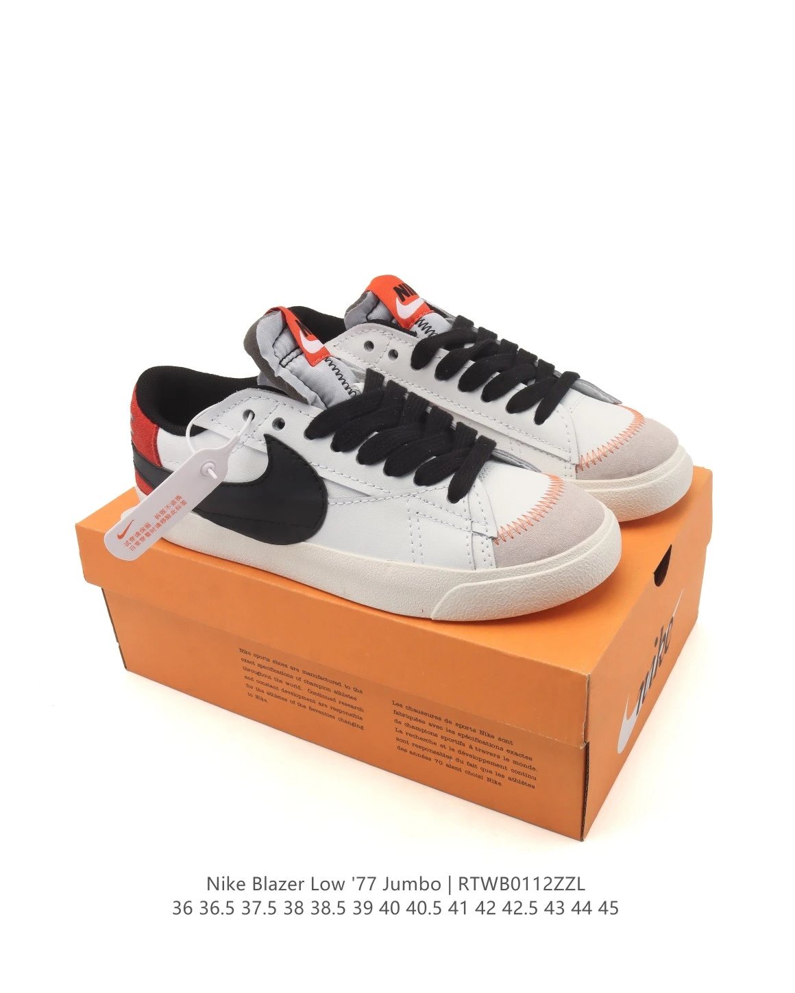 Nike Sneakers Blazer Low '77 Jumbo — 9