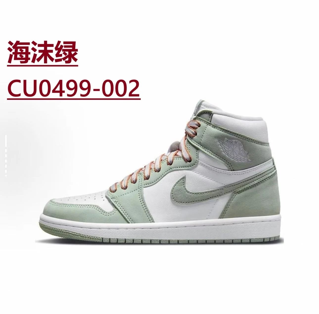 Nike Sneakers Air Jordan 1 High OG — *020
