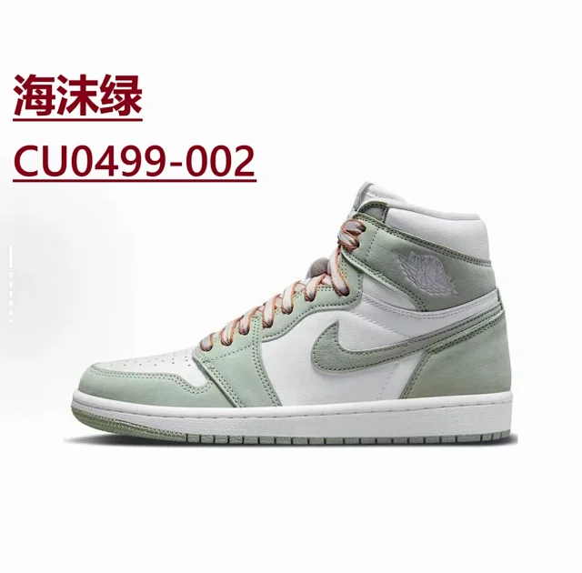 Nike Sneakers Air Jordan 1 High OG product detail image 36