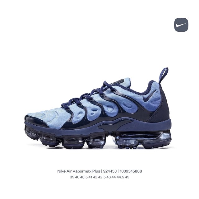 Nike Vapormax: seller detail photo 12