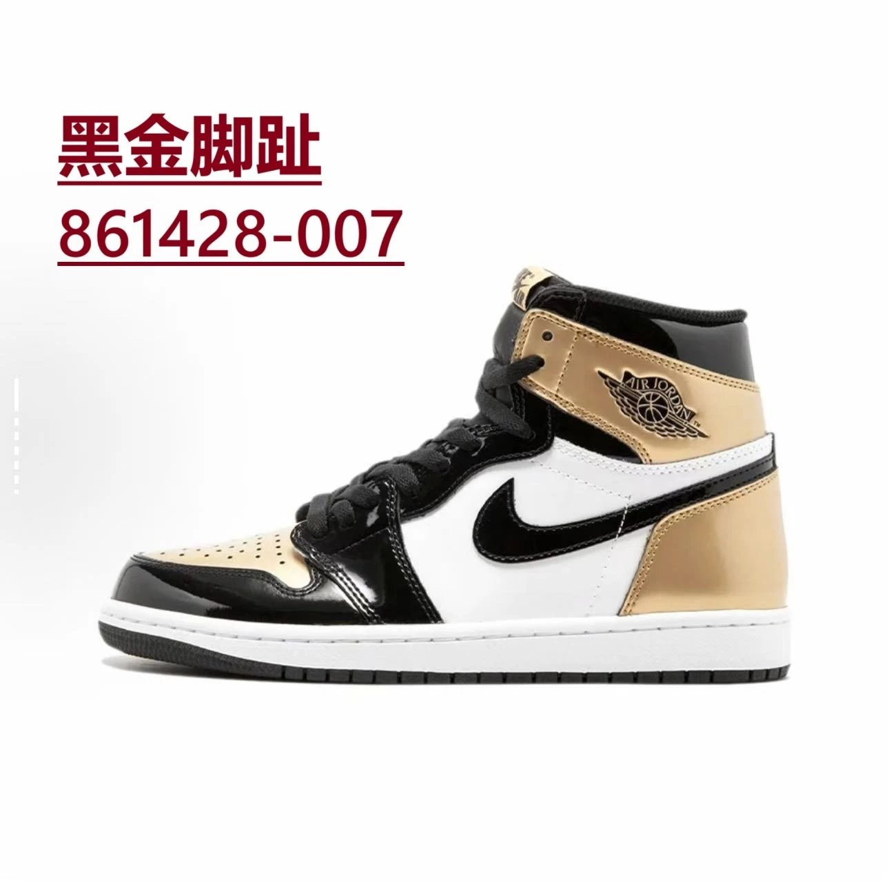 Nike Sneakers Air Jordan 1 High OG — *037