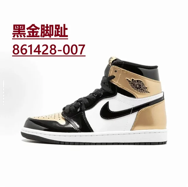 Nike Sneakers Air Jordan 1 High OG product detail image 61