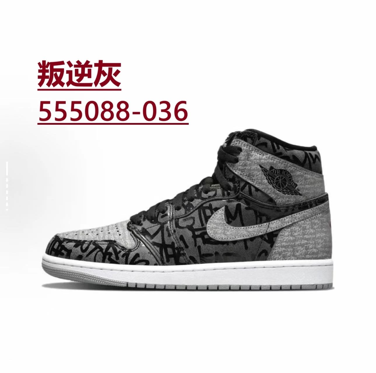 Nike Sneakers Air Jordan 1 High OG — *011