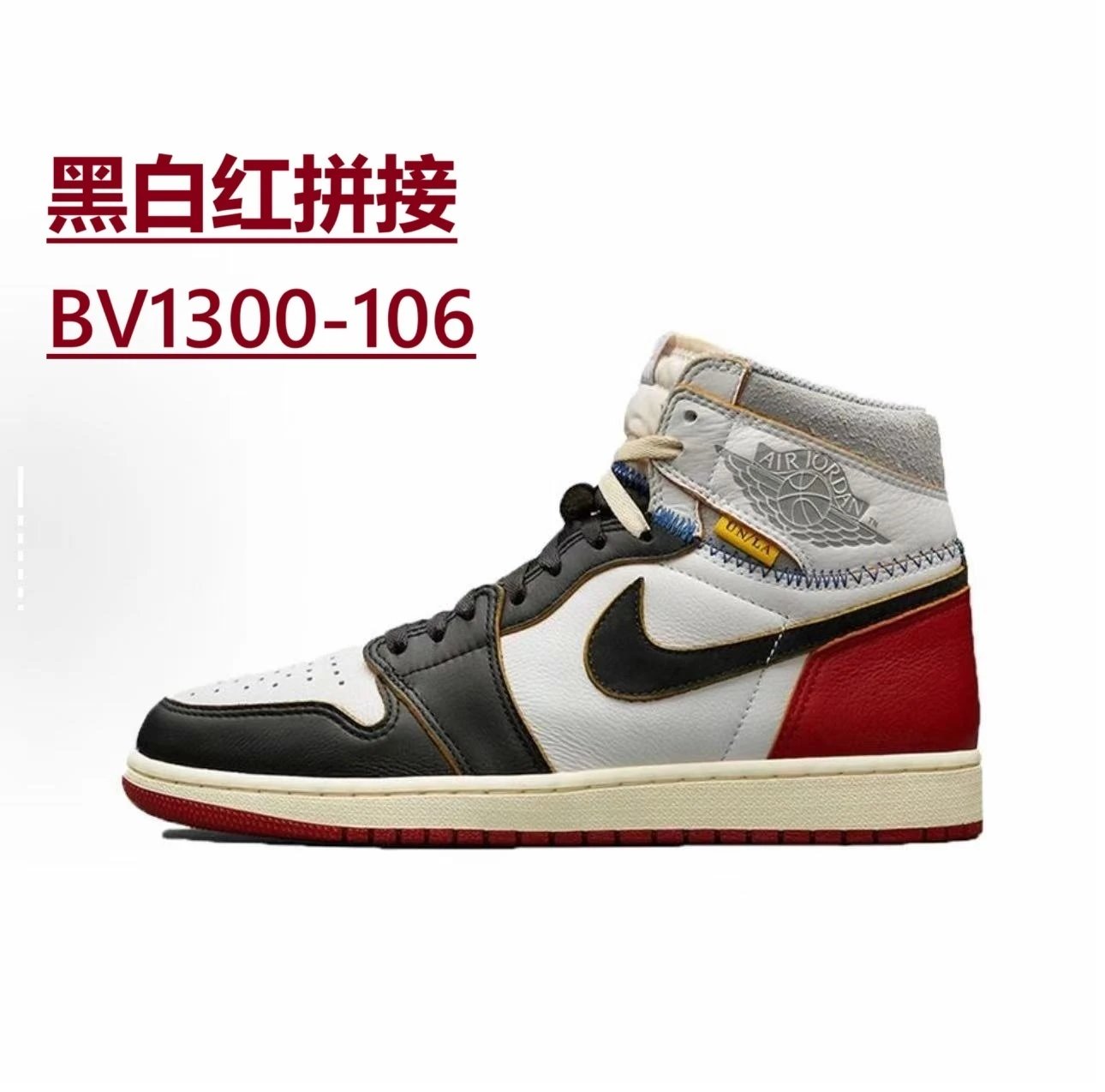 Nike Sneakers Air Jordan 1 High OG — *019