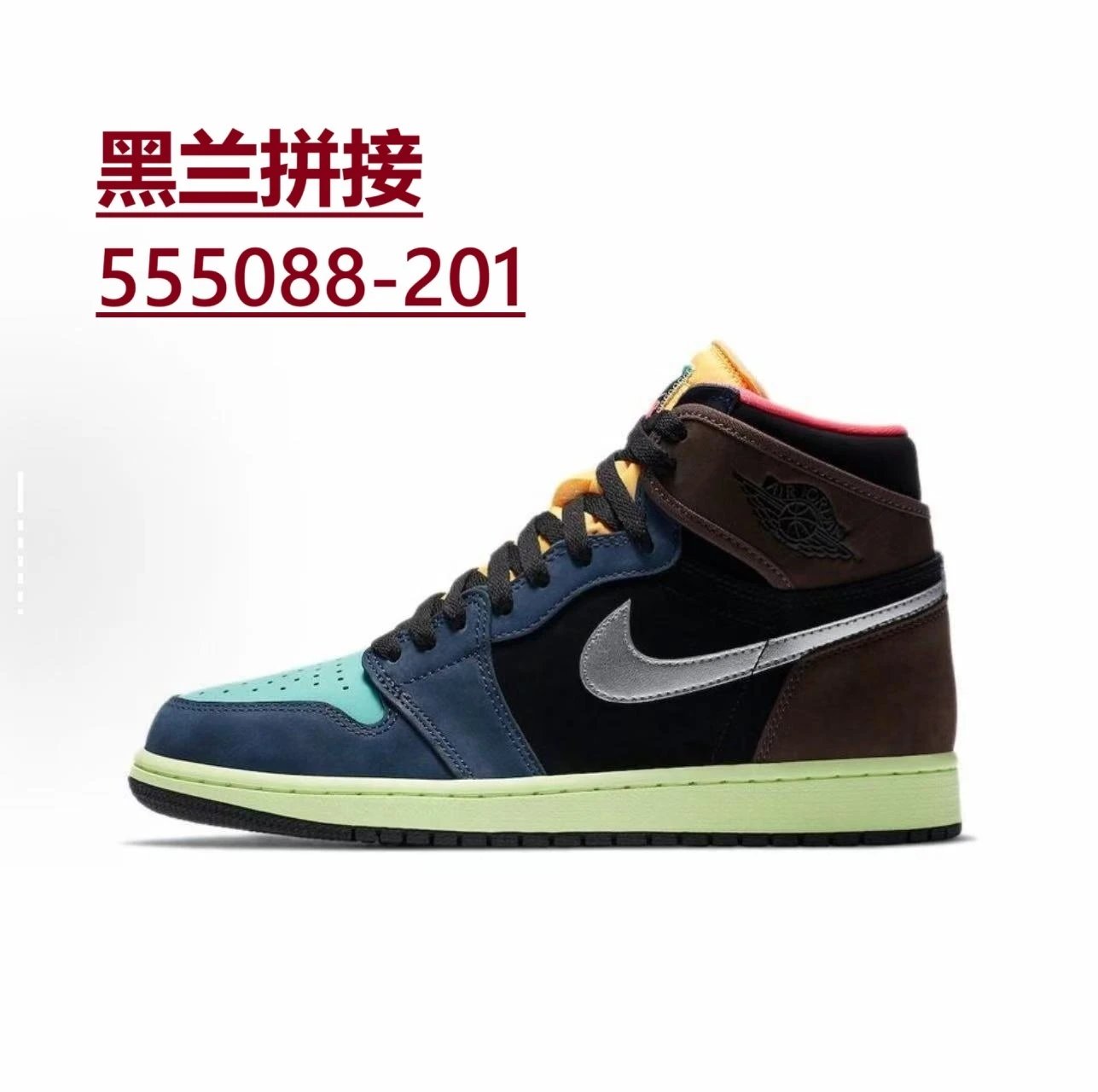 Nike Sneakers Air Jordan 1 High OG — *018