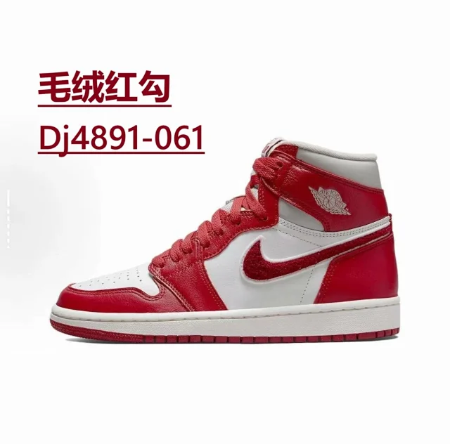 Nike Sneakers Air Jordan 1 High OG product detail image 63