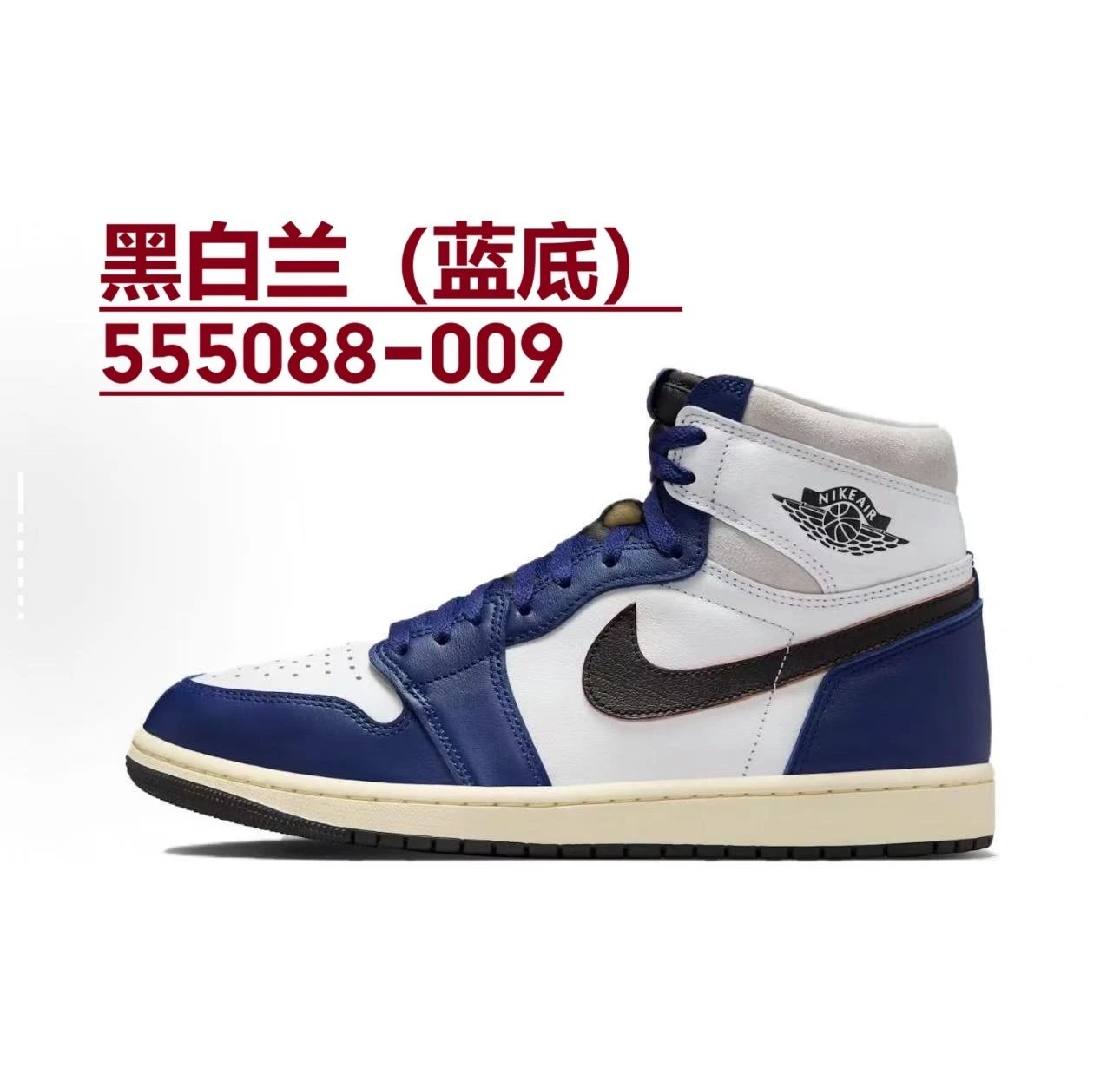 Nike Sneakers Air Jordan 1 High OG — *010