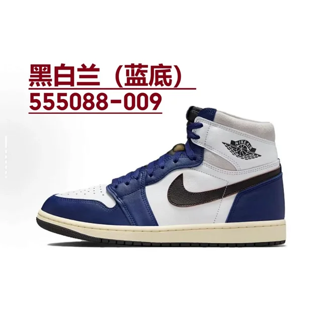 Nike Sneakers Air Jordan 1 High OG product detail image 89
