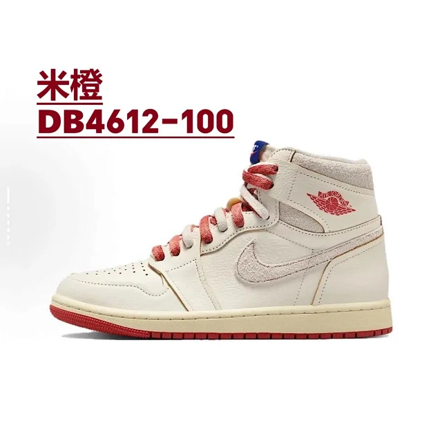 Nike Sneakers Air Jordan 1 High OG product detail image 90