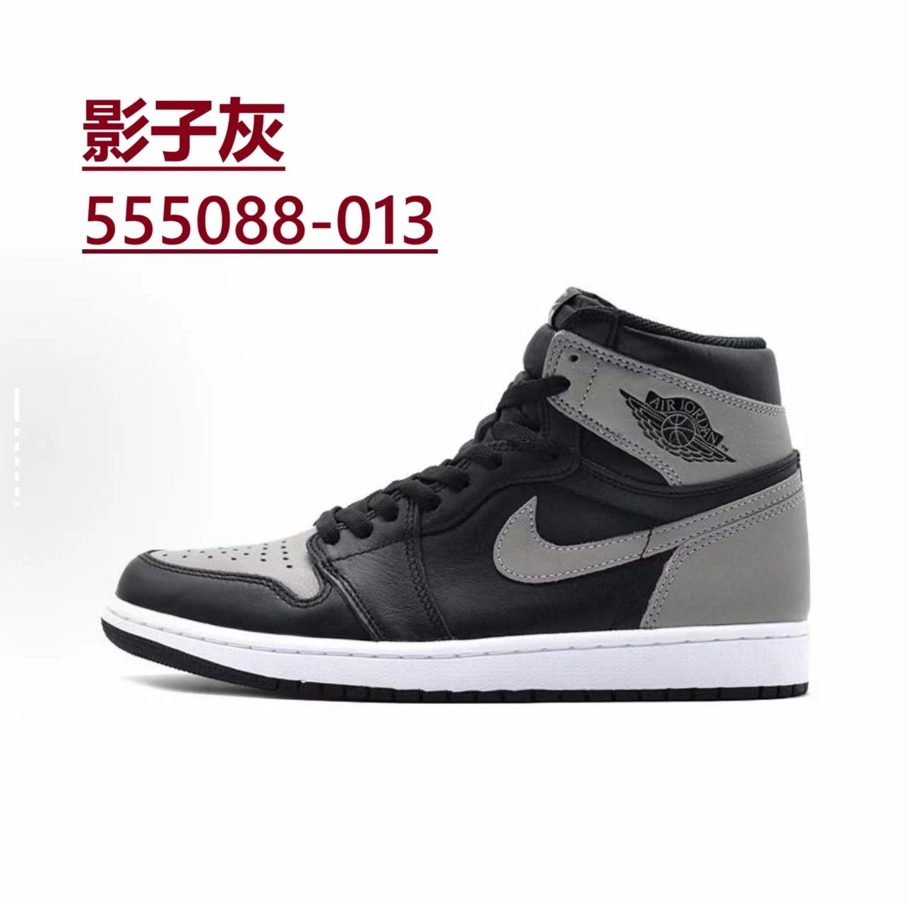 Nike Sneakers Air Jordan 1 High OG — *029