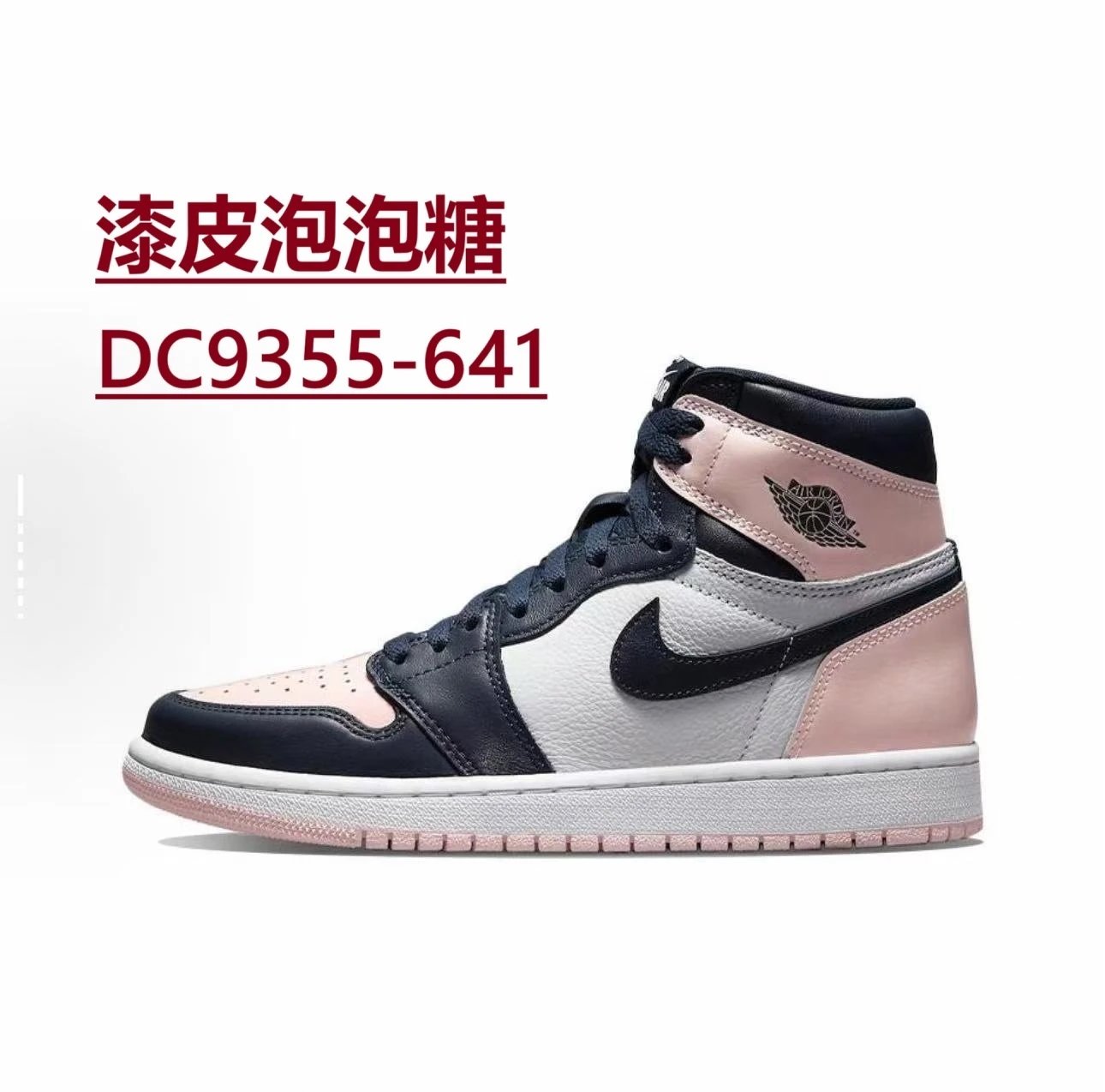 Nike Sneakers Air Jordan 1 High OG — *005