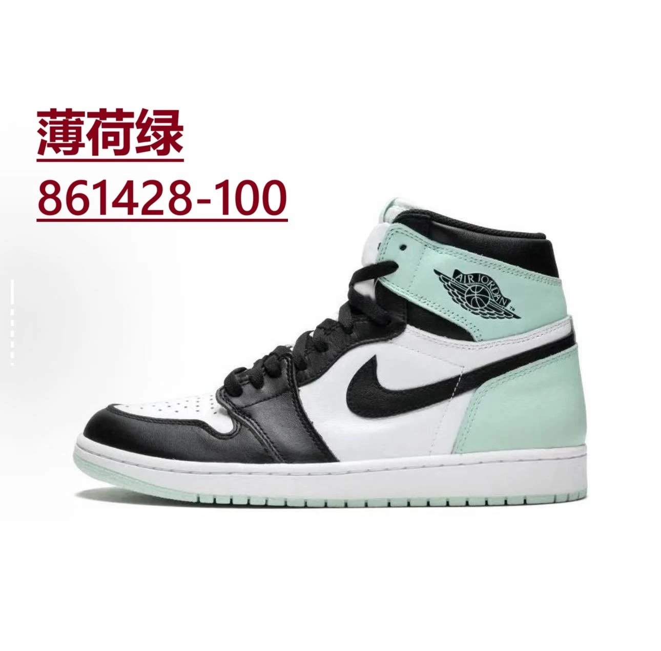 Nike Sneakers Air Jordan 1 High OG — *020