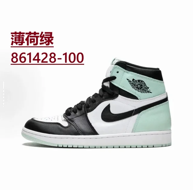 Nike Sneakers Air Jordan 1 High OG product detail image 78