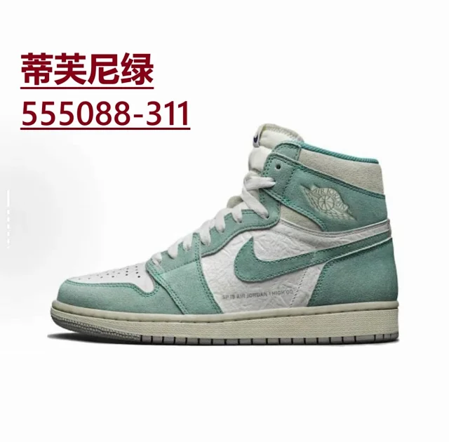 Nike Sneakers Air Jordan 1 High OG product detail image 31