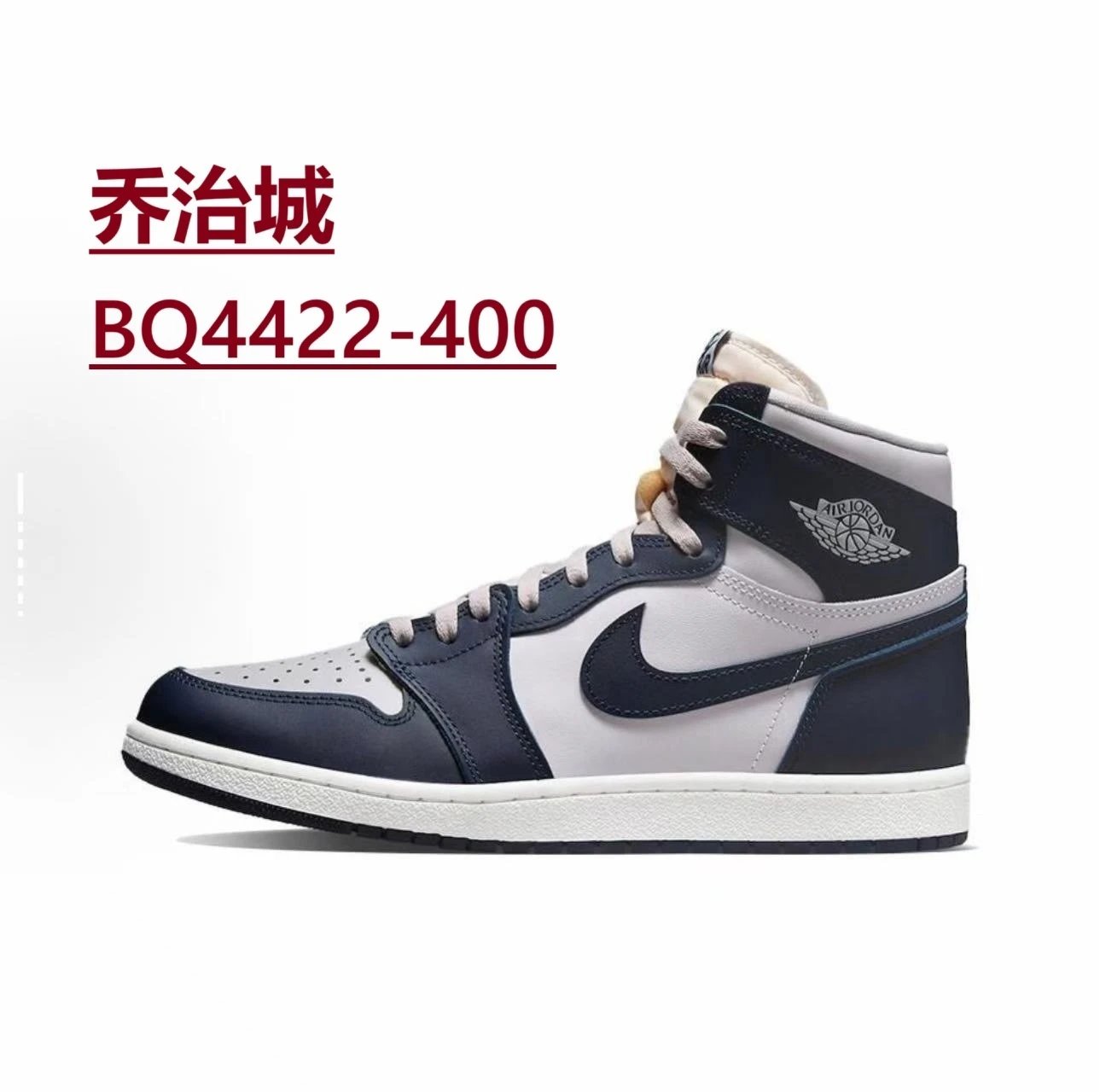Nike Sneakers Air Jordan 1 High OG — *001
