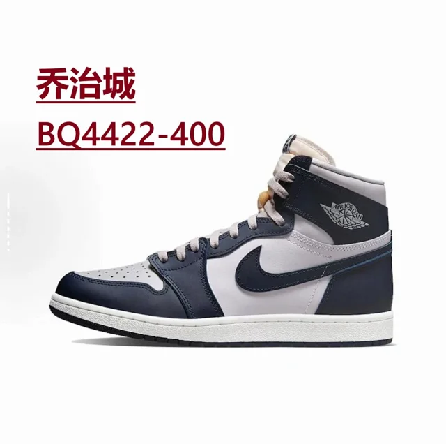 Nike Sneakers Air Jordan 1 High OG product detail image 57