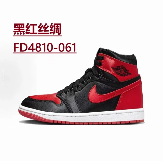 Nike Sneakers Air Jordan 1 High OG product detail image 82