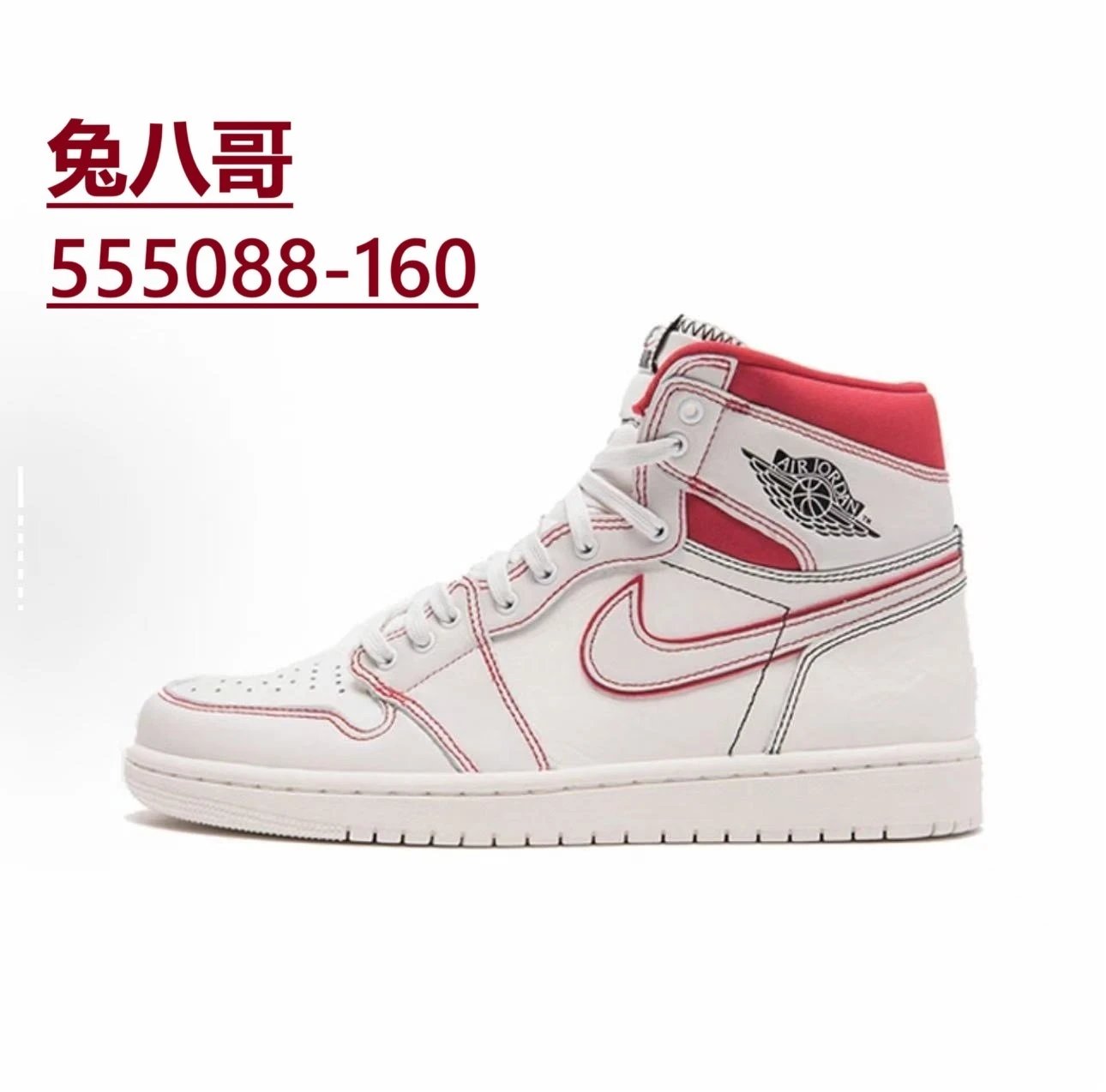 Nike Sneakers Air Jordan 1 High OG — *031