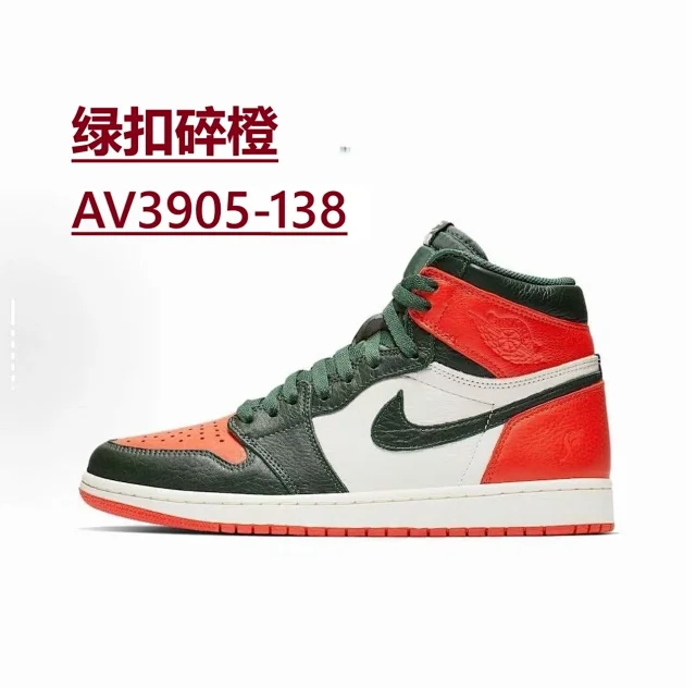 Nike Sneakers Air Jordan 1 High OG product detail image 51