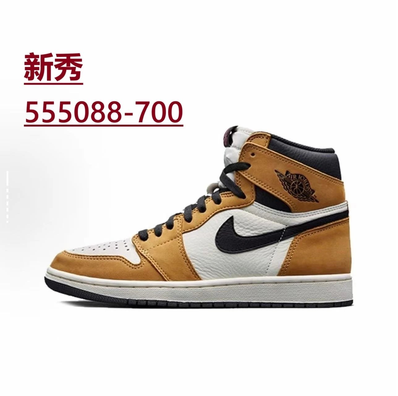 Nike Sneakers Air Jordan 1 High OG — *012