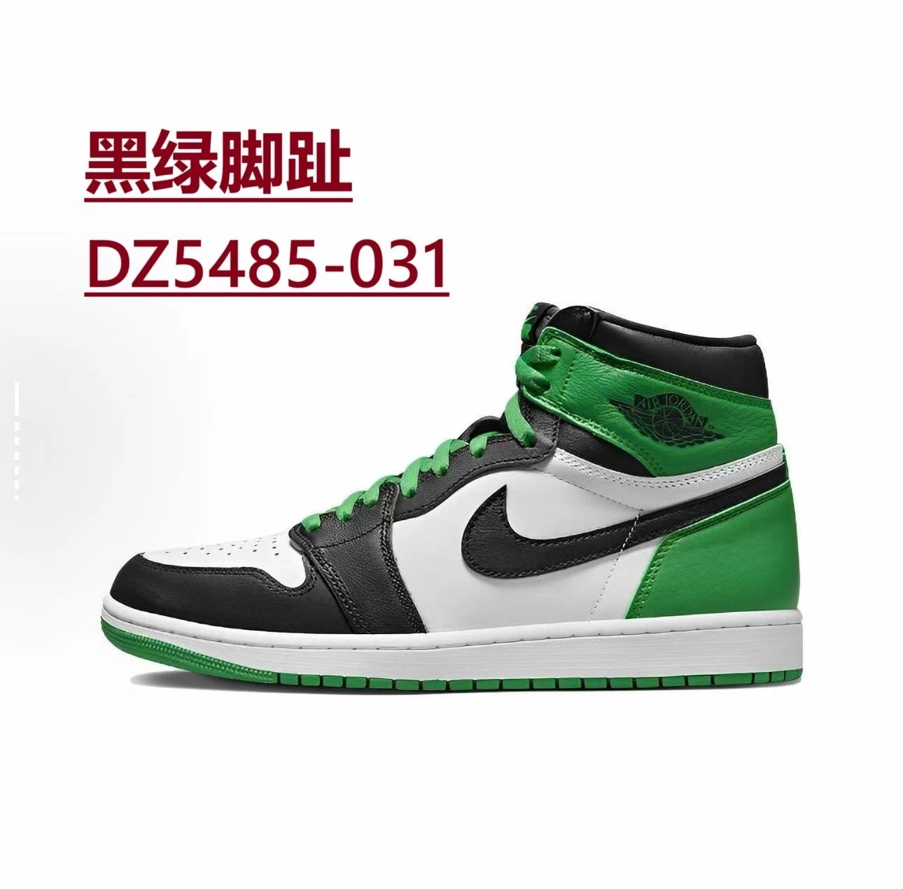 Nike Sneakers Air Jordan 1 High OG — *027