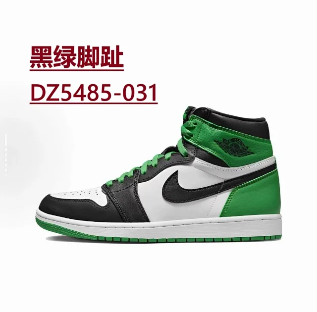 Nike Sneakers Air Jordan 1 High OG product detail image 71