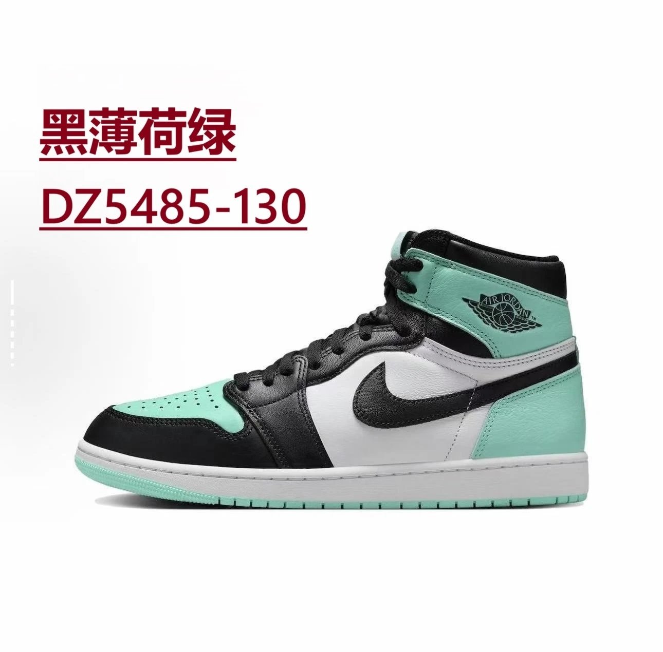 Nike Sneakers Air Jordan 1 High OG — *024
