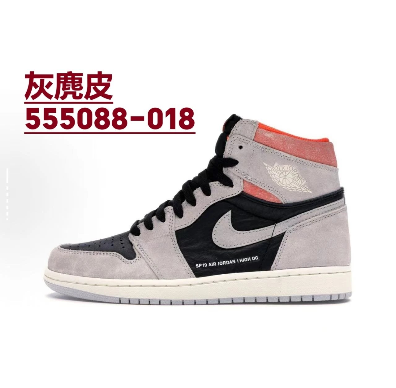 Nike Sneakers Air Jordan 1 High OG — *013