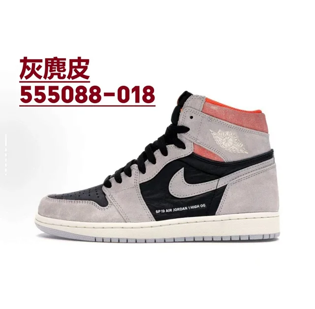 Nike Sneakers Air Jordan 1 High OG product detail image 86