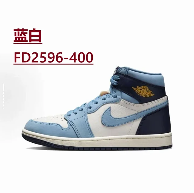Nike Sneakers Air Jordan 1 High OG product detail image 97