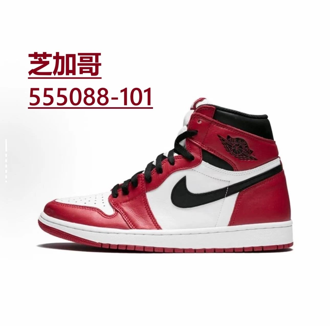 Nike Sneakers Air Jordan 1 High OG — *028