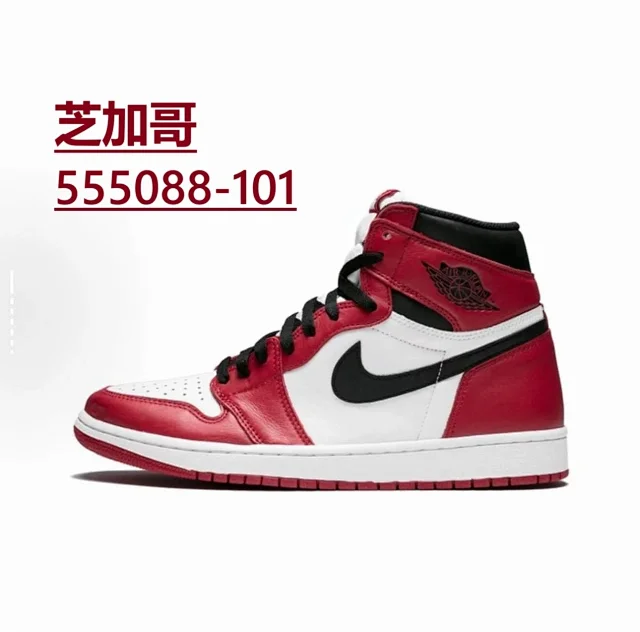 Nike Sneakers Air Jordan 1 High OG product detail image 27