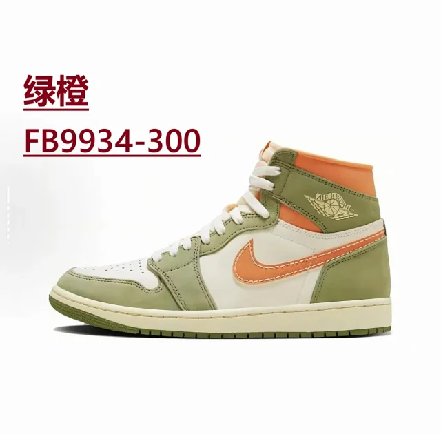 Nike Sneakers Air Jordan 1 High OG product detail image 79