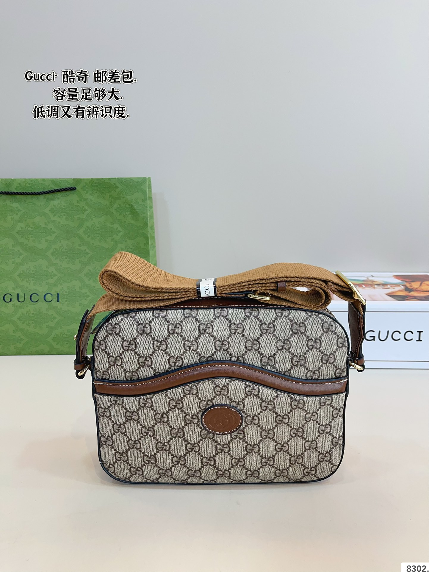 Gucci Crossbody Bags Logo-pattern bag — *014